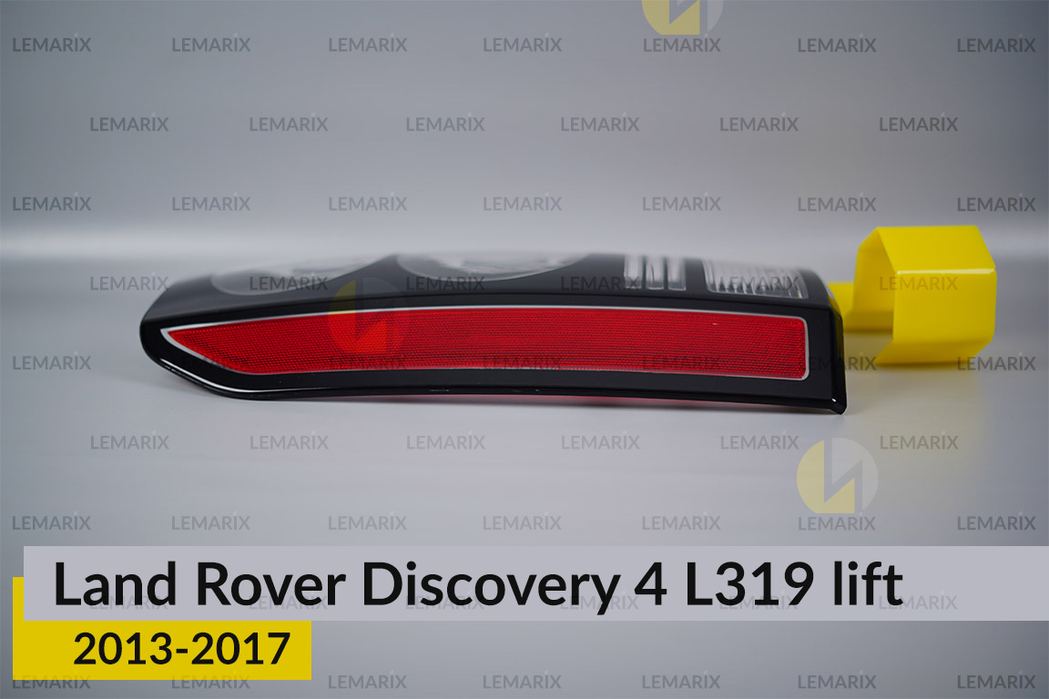Скло заднього ліхтаря Land Rover Discovery 4 L319 (2013-2017) рест ліве