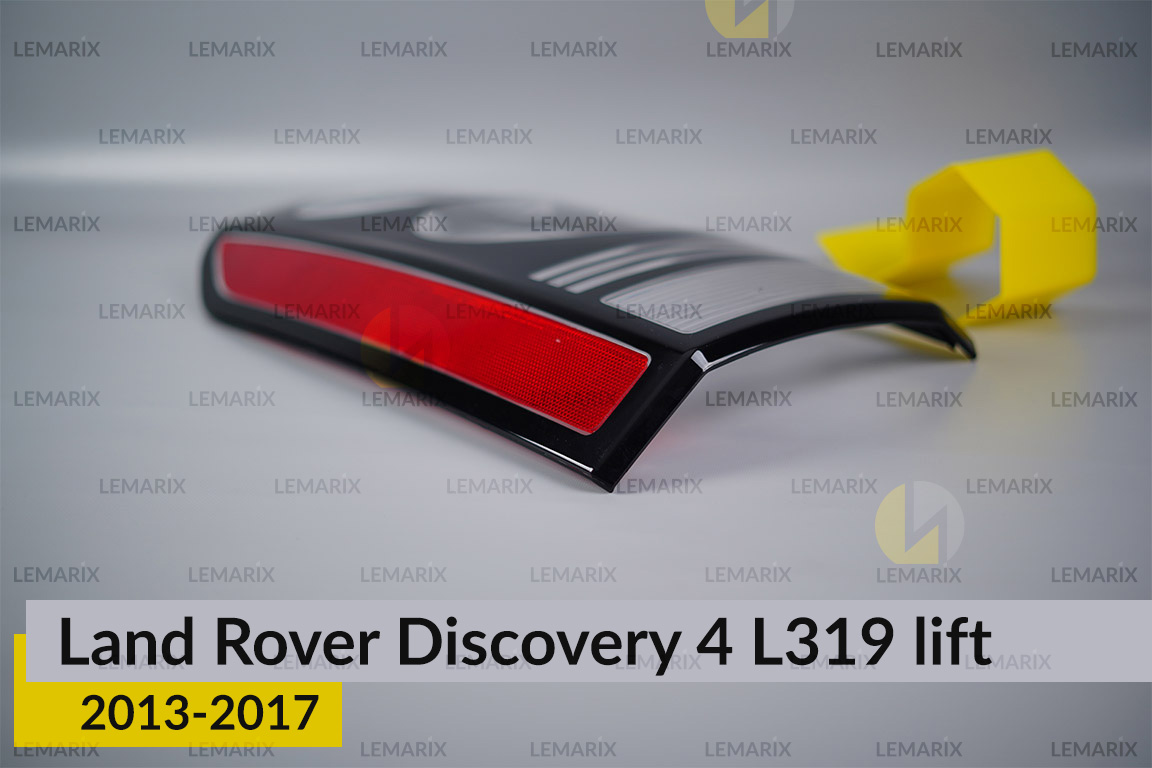 Скло заднього ліхтаря Land Rover Discovery 4 L319 (2013-2017) рест ліве