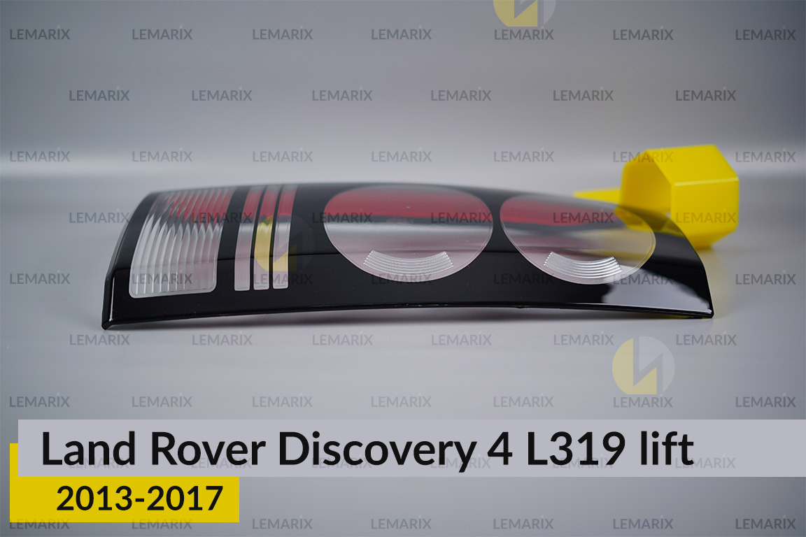 Скло заднього ліхтаря Land Rover Discovery 4 L319 (2013-2017) рест ліве