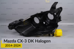 Корпус фари Mazda CX-3 DK Halogen (2014-2024) лівий