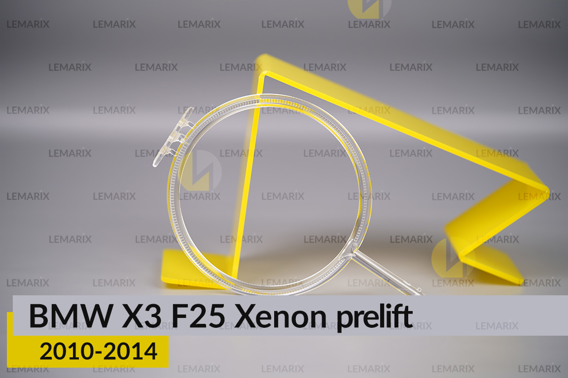 Кільце світловод фари BMW X3 F25 Xenon (2010-2014) дорест велике зовнішнє angel eyes ліве/праве