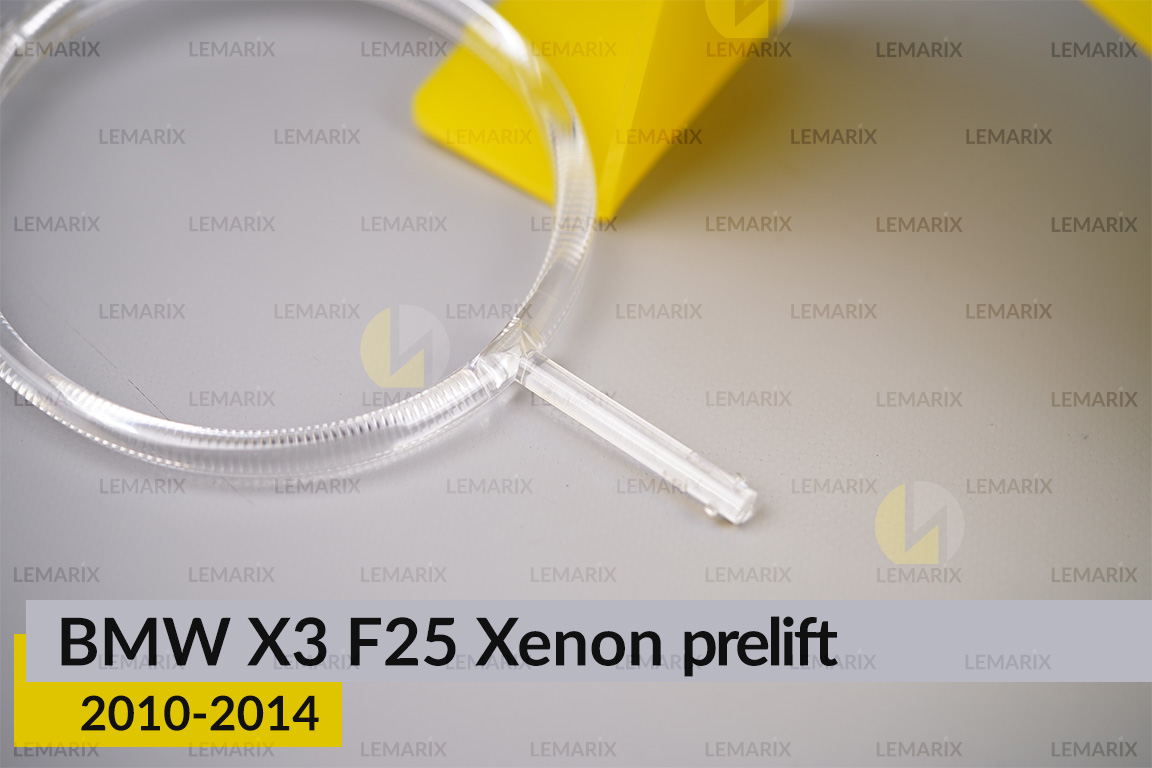 Кільце світловод фари BMW X3 F25 Xenon (2010-2014) дорест велике зовнішнє angel eyes ліве/праве