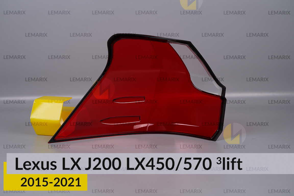 Скло заднього ліхтаря зовнішнє в крилі Lexus LX J200 LX450/570 (2015-2021) 3 рест праве