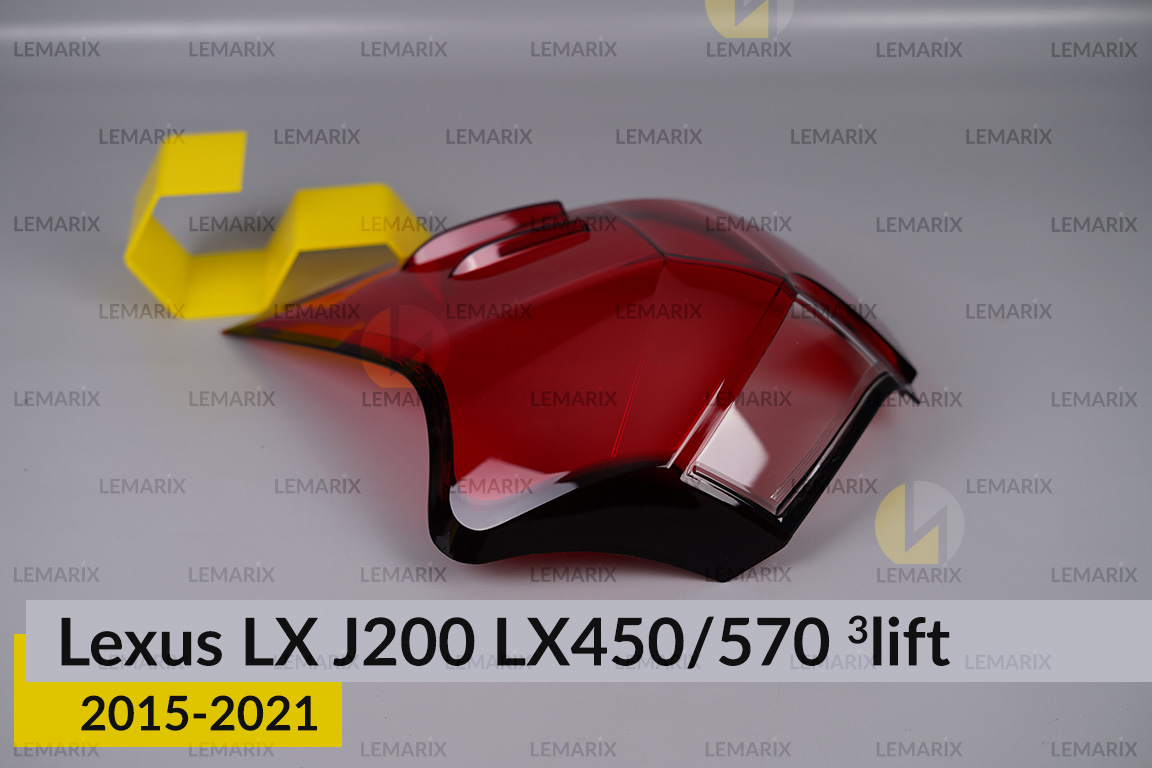Скло заднього ліхтаря зовнішнє в крилі Lexus LX J200 LX450/570 (2015-2021) 3 рест праве