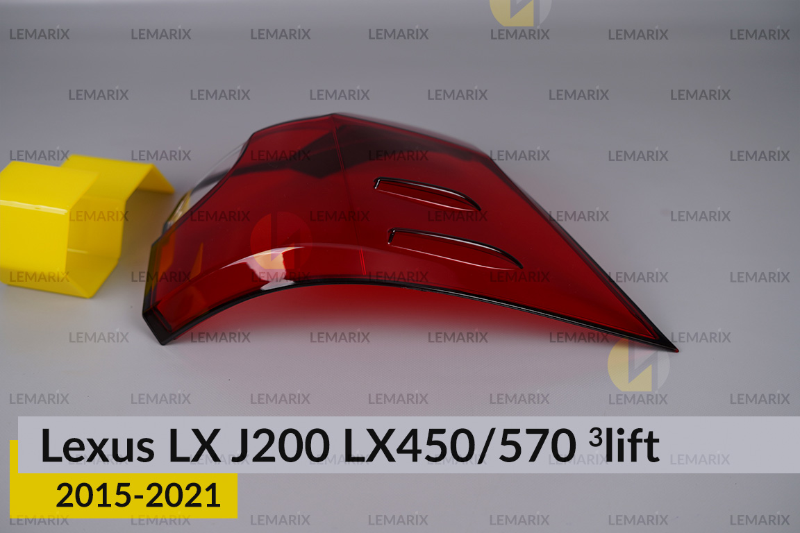 Скло заднього ліхтаря зовнішнє в крилі Lexus LX J200 LX450/570 (2015-2021) 3 рест праве