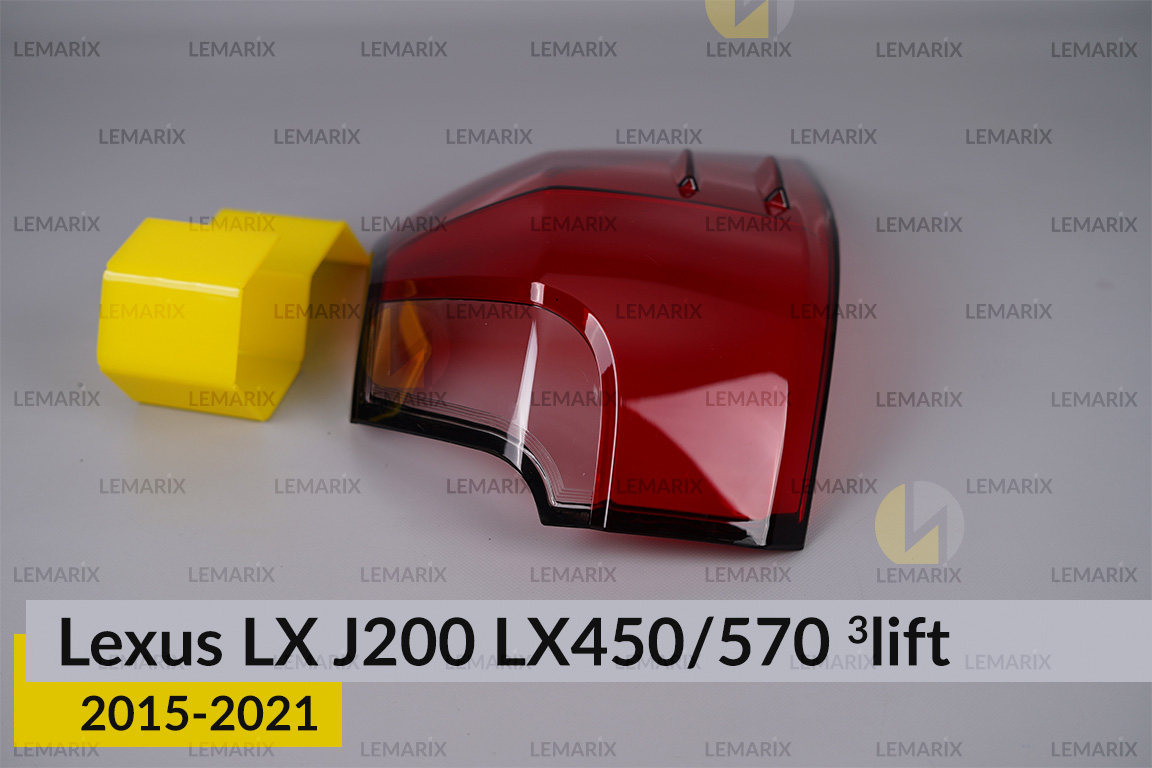 Скло заднього ліхтаря зовнішнє в крилі Lexus LX J200 LX450/570 (2015-2021) 3 рест праве