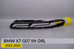 Денний ходовий вогонь (скло ДХВ) BMW X7 G07 (2022-2026) рест лівий