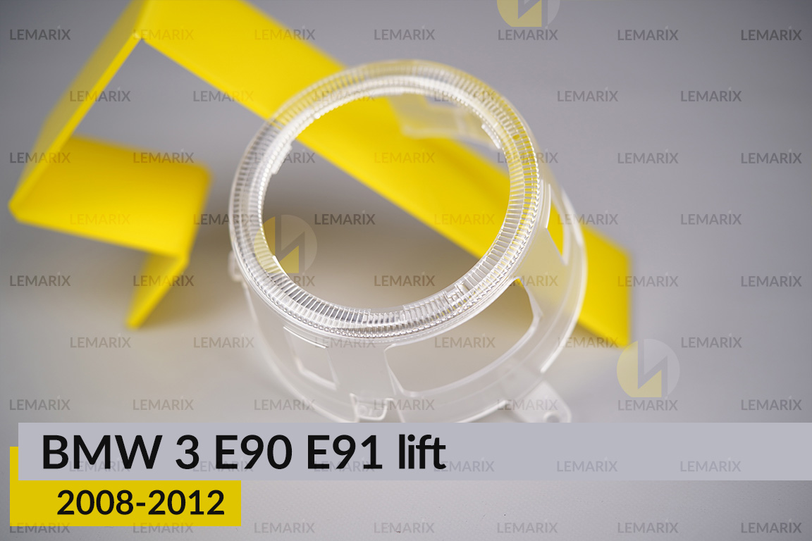 Кільце світловод фари BMW 3 E90 E91 (2008-2012) рест мале внутрішнє angel eyes ліве