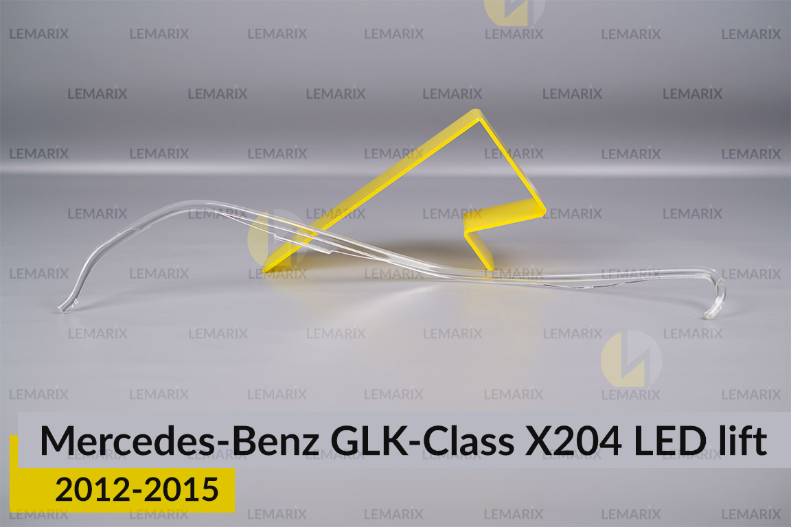 Світловод фари Mercedes-Benz GLK-Class X204 LED (2012-2015) рест правий