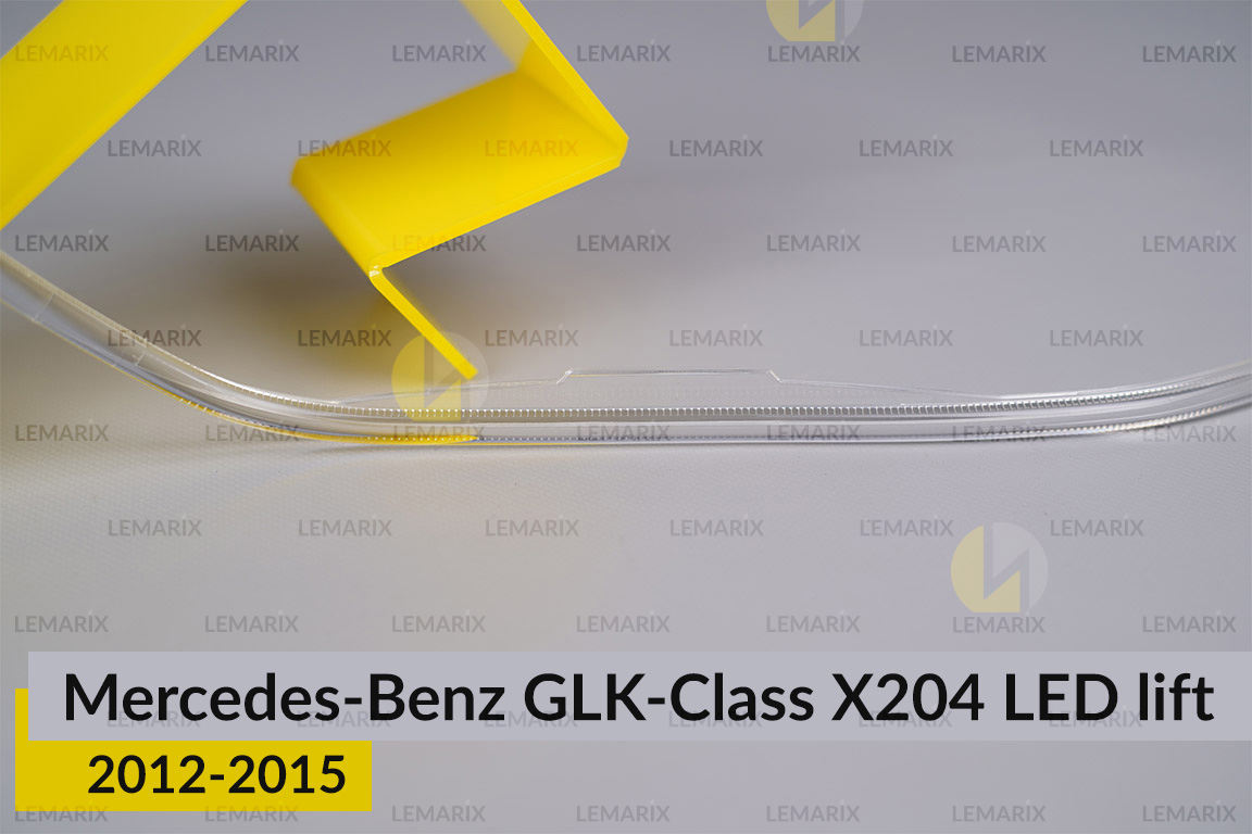 Світловод фари Mercedes-Benz GLK-Class X204 LED (2012-2015) рест правий