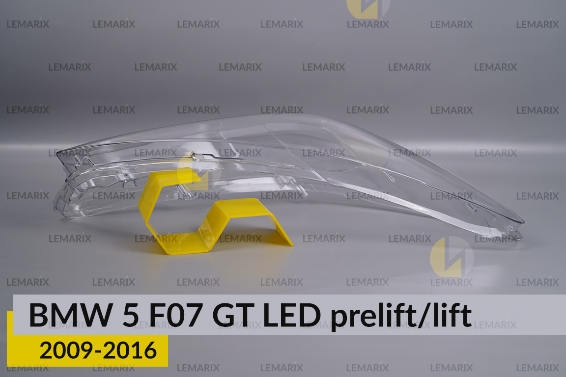 Скло фари BMW 5 F07 GT LED (2009-2016) дорест/рест праве