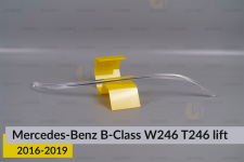 Світловод фари Mercedes-Benz B-Class W246 T246 (2016-2019) рест правий