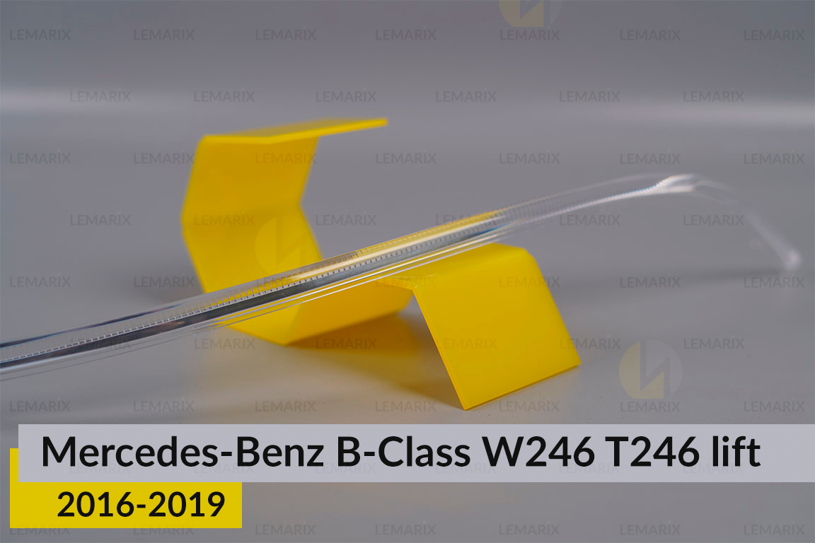 Світловод фари Mercedes-Benz B-Class W246 T246 (2016-2019) рест правий