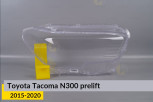 Скло фари Toyota Tacoma N300 (2015-2020) дорест праве