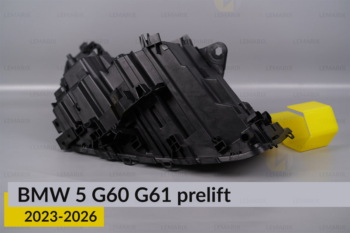 Корпус фари BMW 5 G60 G61 (2023-2026) дорест лівий