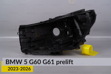 Корпус фари BMW 5 G60 G61 (2023-2026) дорест лівий