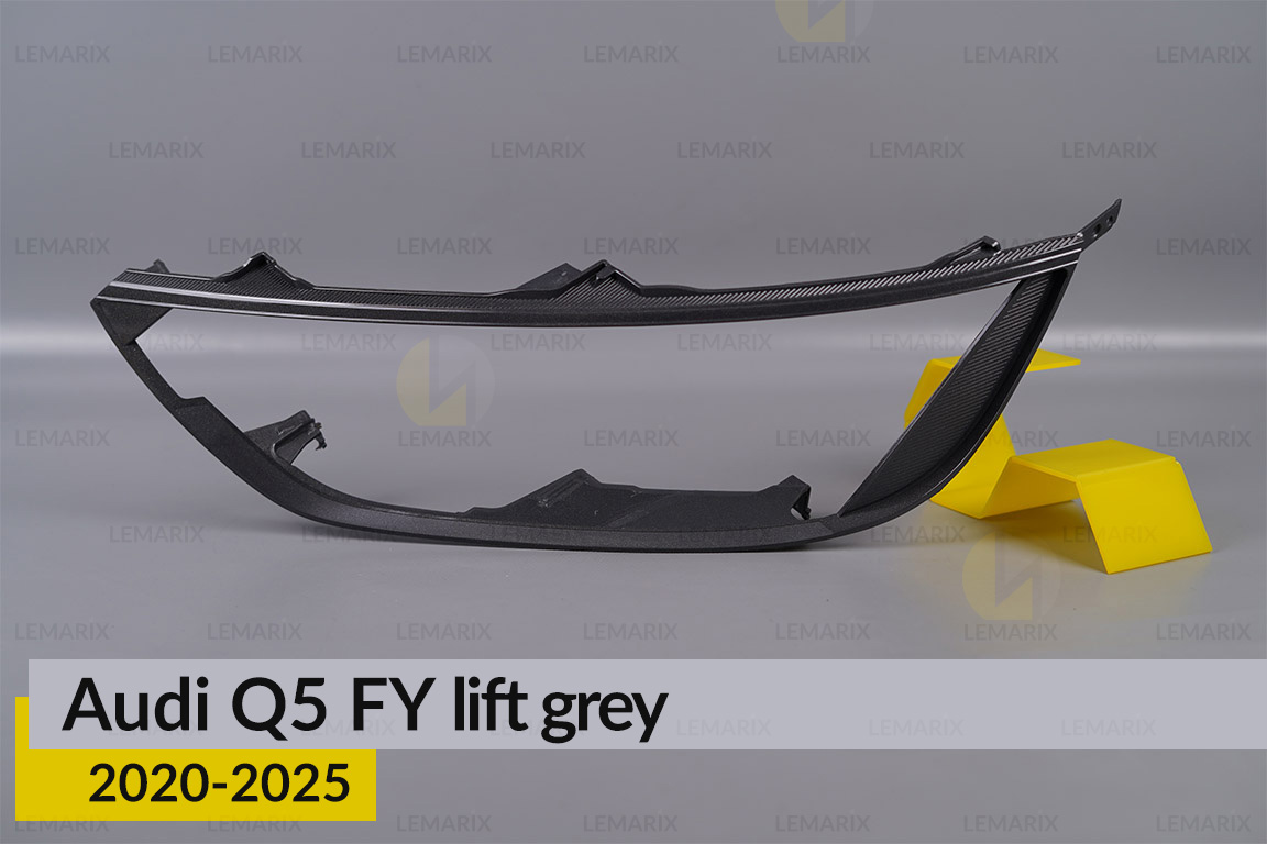 Декоративна маска зовнішня Audi Q5 FY Grey (2020-2025) рест ліва