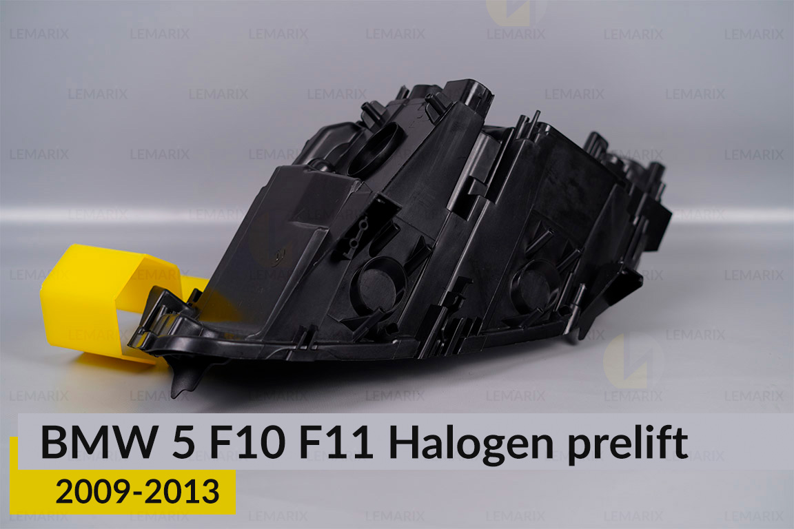 Корпус фари BMW 5 F10 F11 Halogen (2009-2013) дорест правий