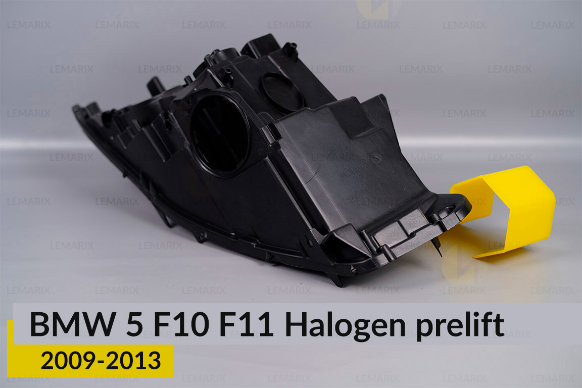 Корпус фари BMW 5 F10 F11 Halogen (2009-2013) дорест правий