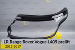 Скло фари Land Rover Range Rover Vogue L405 (2012-2017) дорест ліве