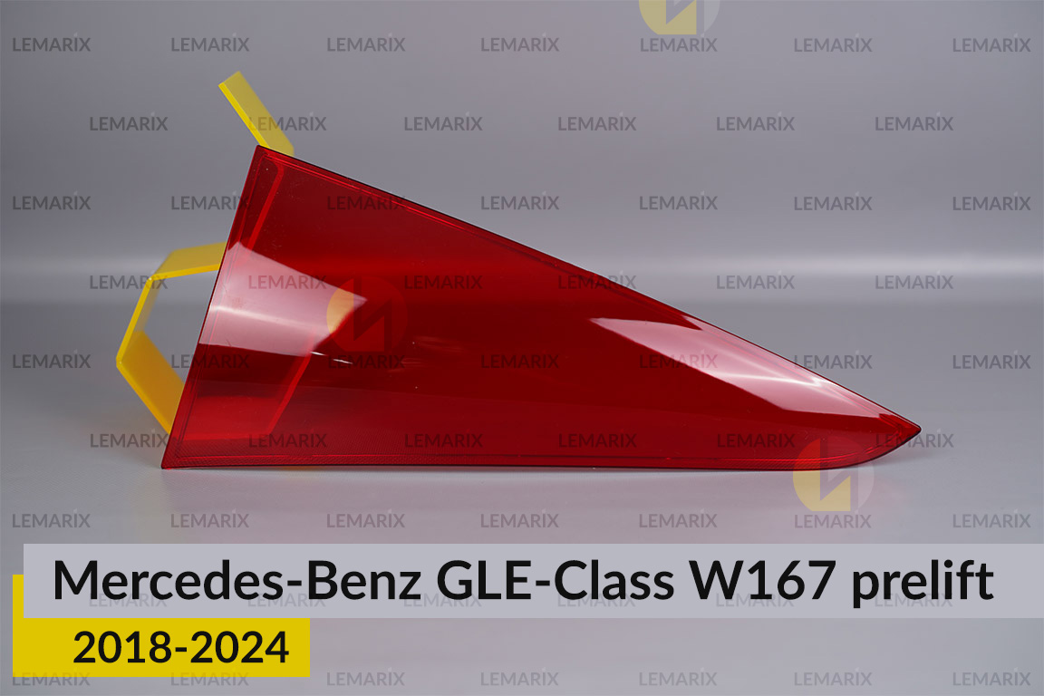 Скло заднього ліхтаря внутрішнє в кришці багажника Mercedes-Benz GLE-Class W167 (2018-2024) дорест ліве