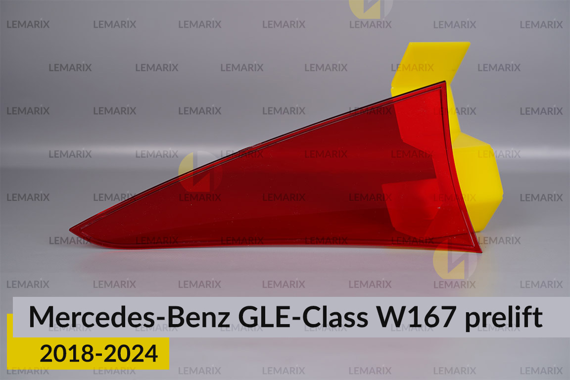 Скло заднього ліхтаря внутрішнє в кришці багажника Mercedes-Benz GLE-Class W167 (2018-2024) дорест ліве
