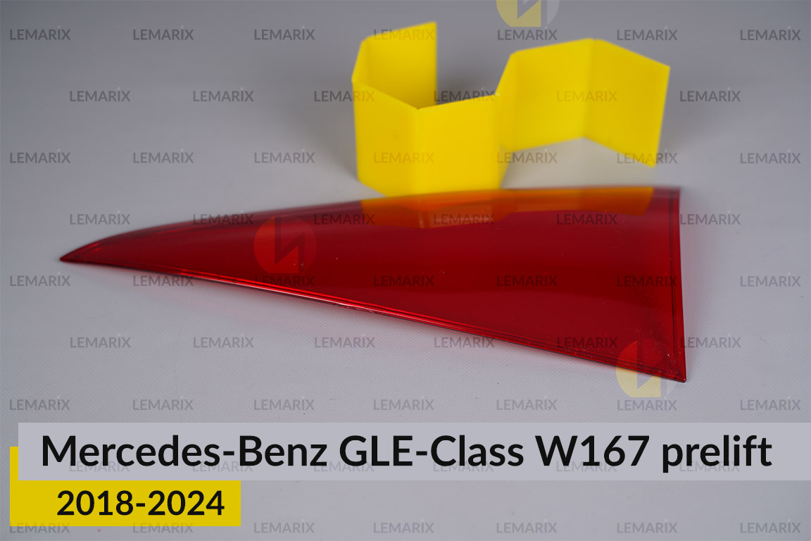Скло заднього ліхтаря внутрішнє в кришці багажника Mercedes-Benz GLE-Class W167 (2018-2024) дорест ліве