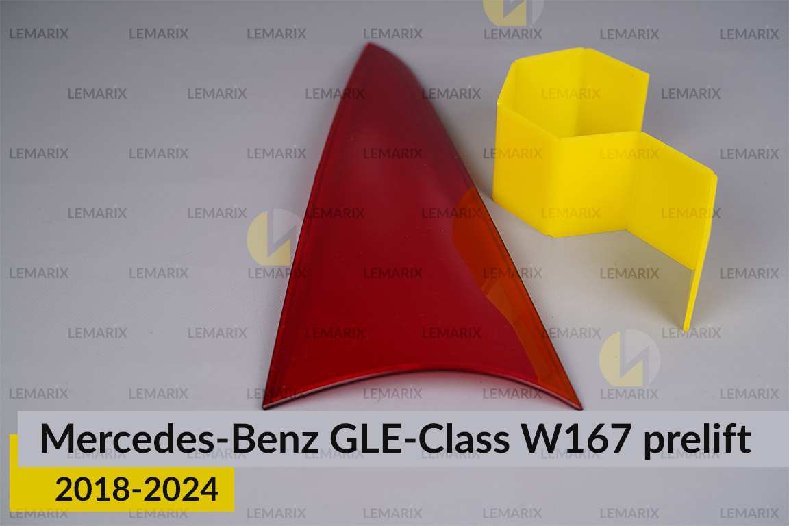 Скло заднього ліхтаря внутрішнє в кришці багажника Mercedes-Benz GLE-Class W167 (2018-2024) дорест ліве
