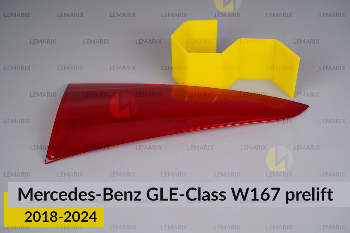 Скло заднього ліхтаря внутрішнє в кришці багажника Mercedes-Benz GLE-Class W167 (2018-2024) дорест ліве