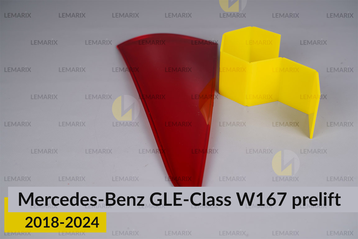 Скло заднього ліхтаря внутрішнє в кришці багажника Mercedes-Benz GLE-Class W167 (2018-2024) дорест ліве