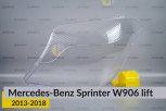 Скло фари Mercedes-Benz Sprinter W906 (2013-2018) рест ліве