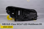 Корпус фари Mercedes-Benz GLE-Class W167 LED Multibeam (2023-2026) рест правий