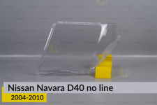 Стекло фары Nissan Navara D40 (2004-2010) без полоски левое