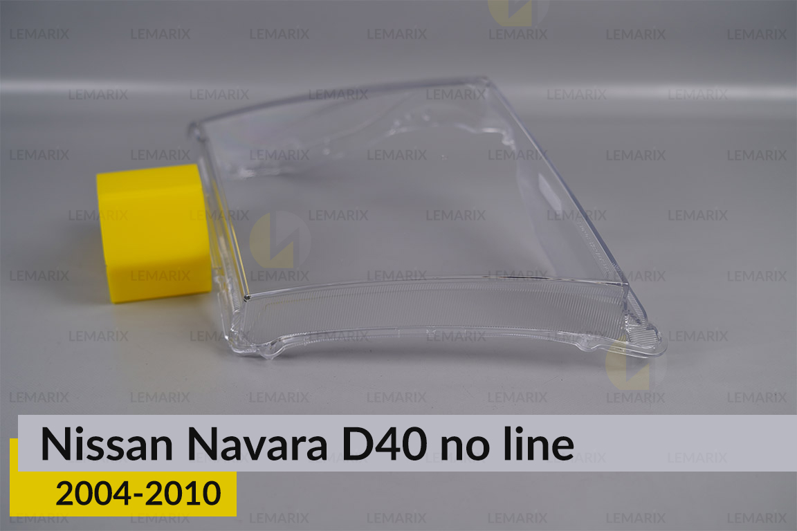 Скло фари Nissan Navara D40 (2004-2010) без полоски ліве