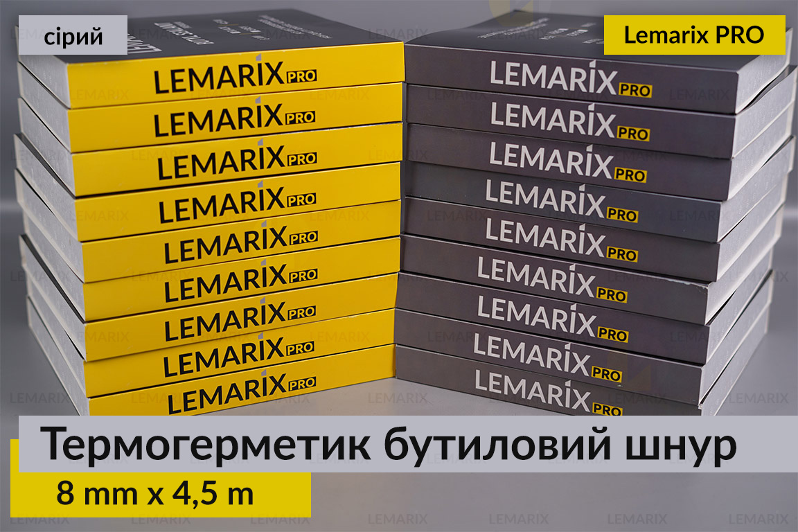 Термогерметик Преміум Lemarix Pro автомобільний для фар бутиловий шнур сірий
