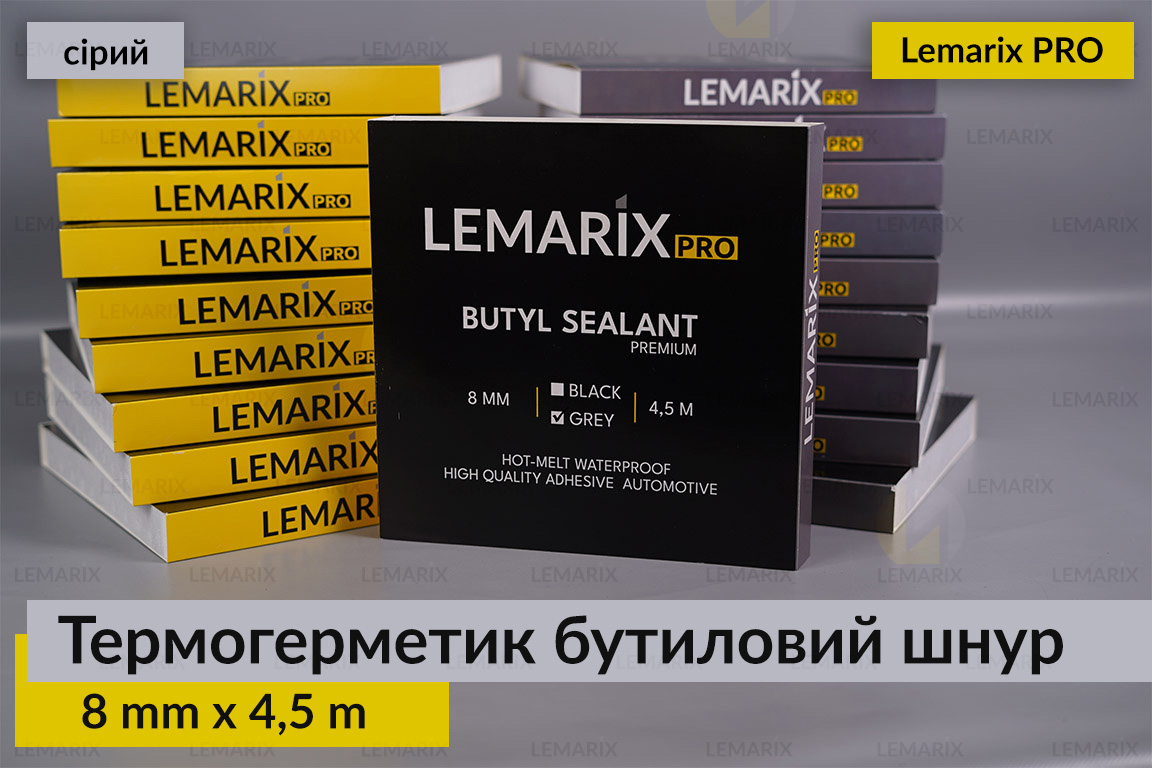 Термогерметик Преміум Lemarix Pro автомобільний для фар бутиловий шнур сірий