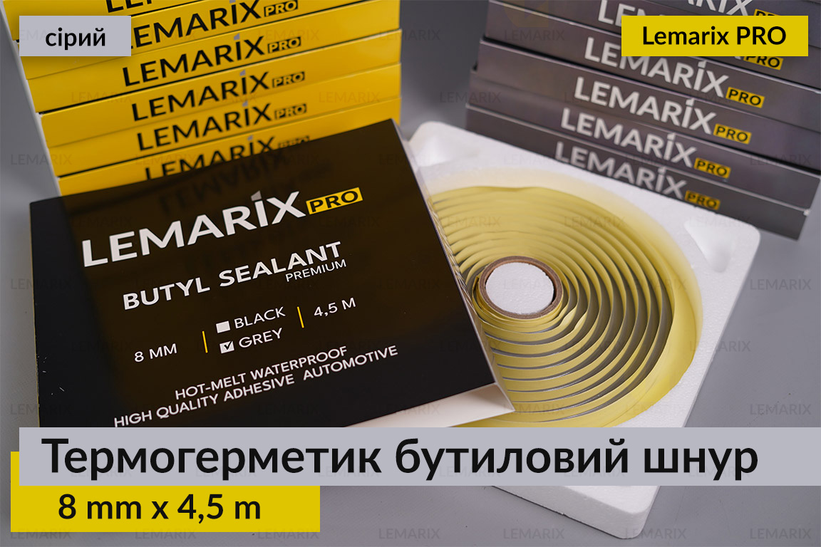 Термогерметик Преміум Lemarix Pro автомобільний для фар бутиловий шнур сірий