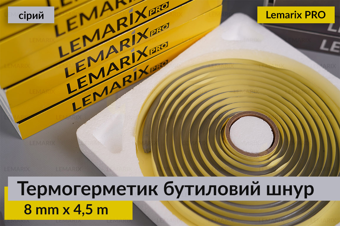 Термогерметик Преміум Lemarix Pro автомобільний для фар бутиловий шнур сірий