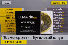 Термогерметик Преміум Lemarix Pro автомобільний для фар бутиловий шнур сірий