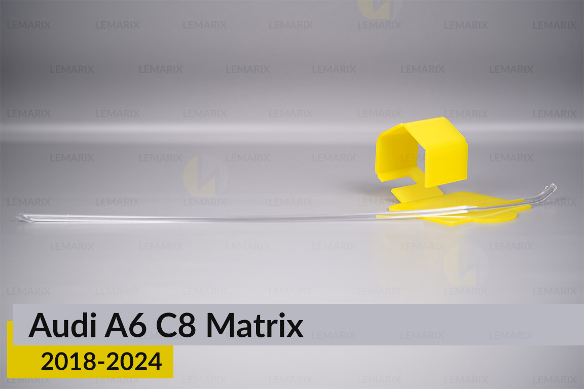 Світловод фари Audi A6 C8 Matrix (2018-2024) довгий малий верхній лівий