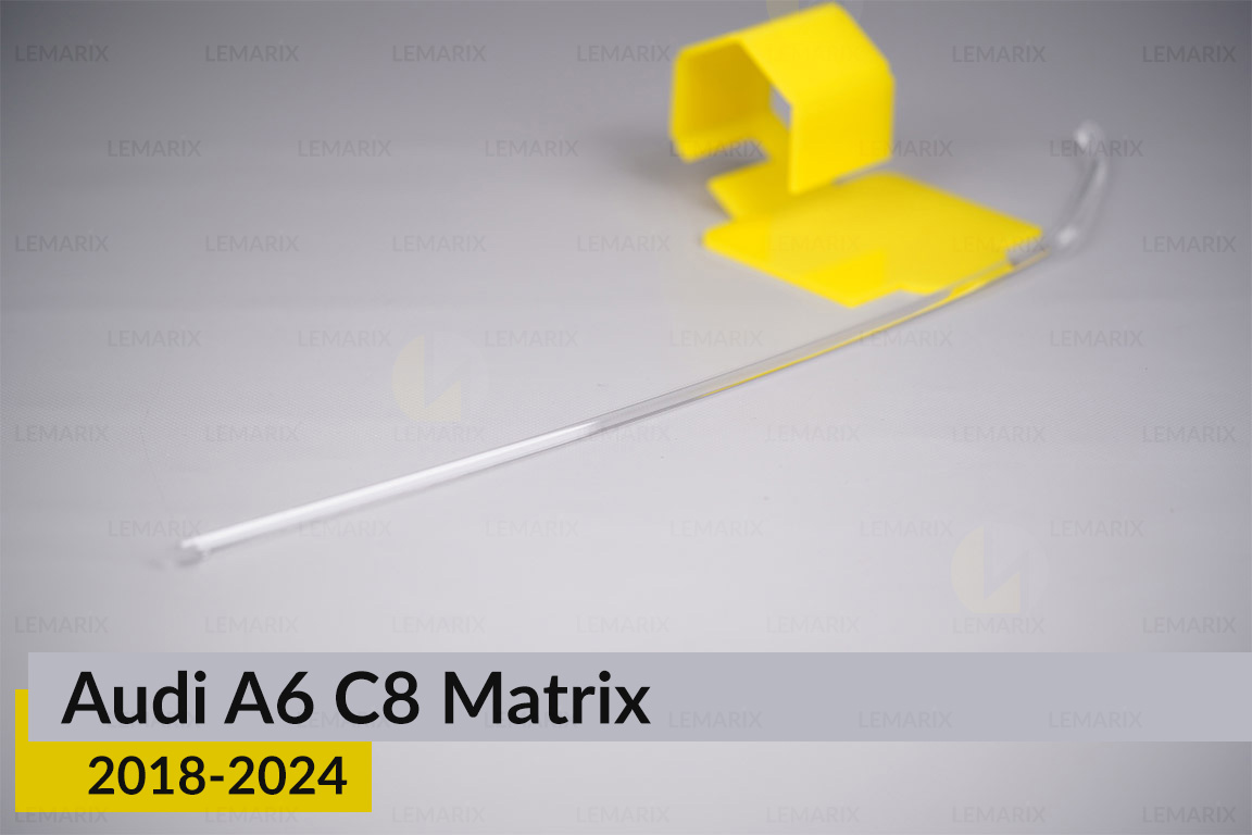Світловод фари Audi A6 C8 Matrix (2018-2024) довгий малий верхній лівий