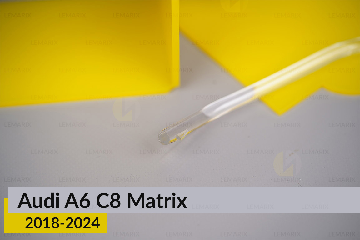 Світловод фари Audi A6 C8 Matrix (2018-2024) довгий малий верхній лівий