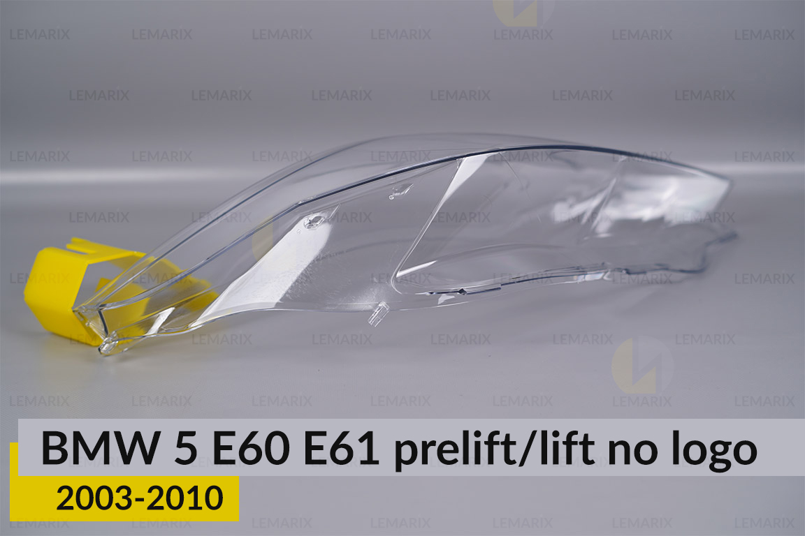 Скло фари BMW 5 E60 E61 no logo (2003-2010) дорест/рест праве