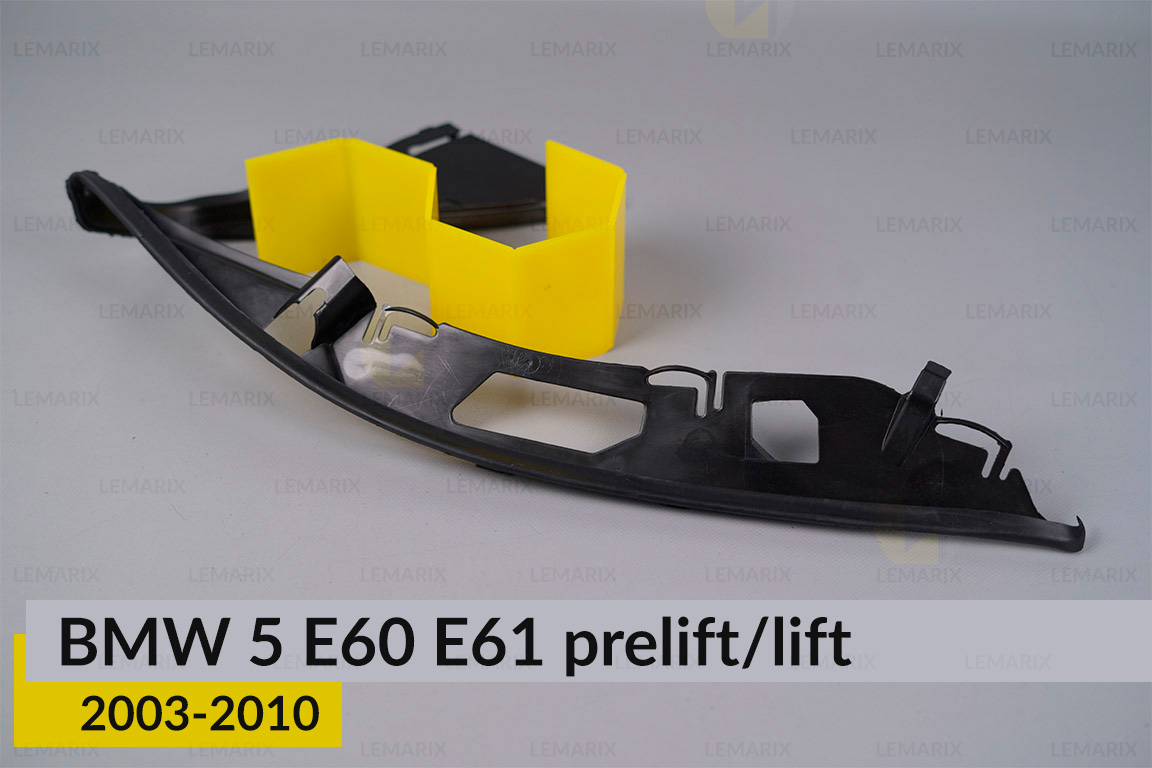 Ущільнювач фари BMW 5 E60 E61 (2003-2010) дорест/рест правий