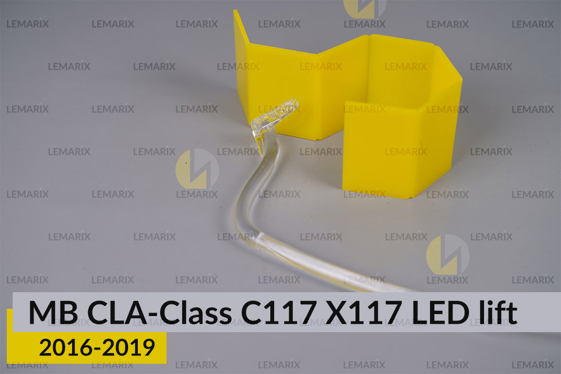 Світловод фари Mercedes-Benz CLA-Class C117 X117 LED (2016-2019) рест довгий правий