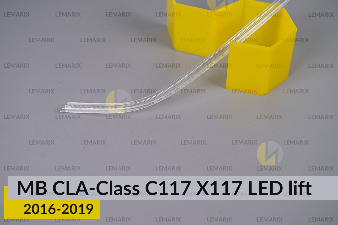 Світловод фари Mercedes-Benz CLA-Class C117 X117 LED (2016-2019) рест довгий правий