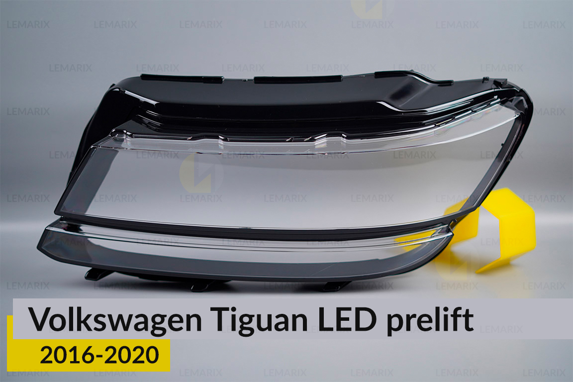 Скло фари VW Volkswagen Tiguan LED (2016-2020) дорест ліве