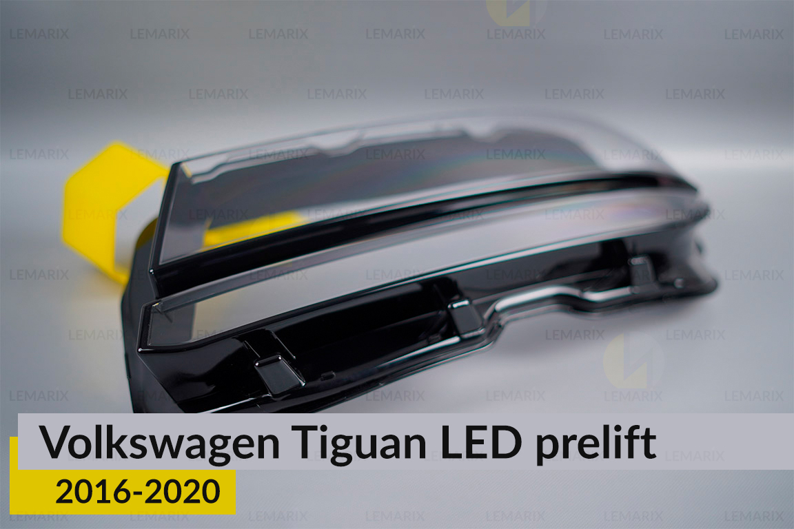 Скло фари VW Volkswagen Tiguan LED (2016-2020) дорест ліве