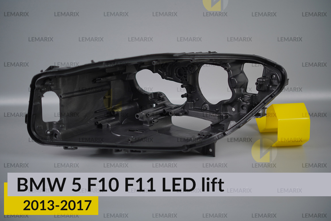 Корпус фари BMW 5 F10 F11 LED (2013-2017) рест лівий