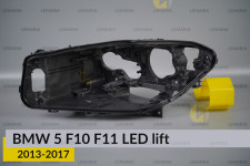Корпус фари BMW 5 F10 F11 LED (2013-2017) рест лівий